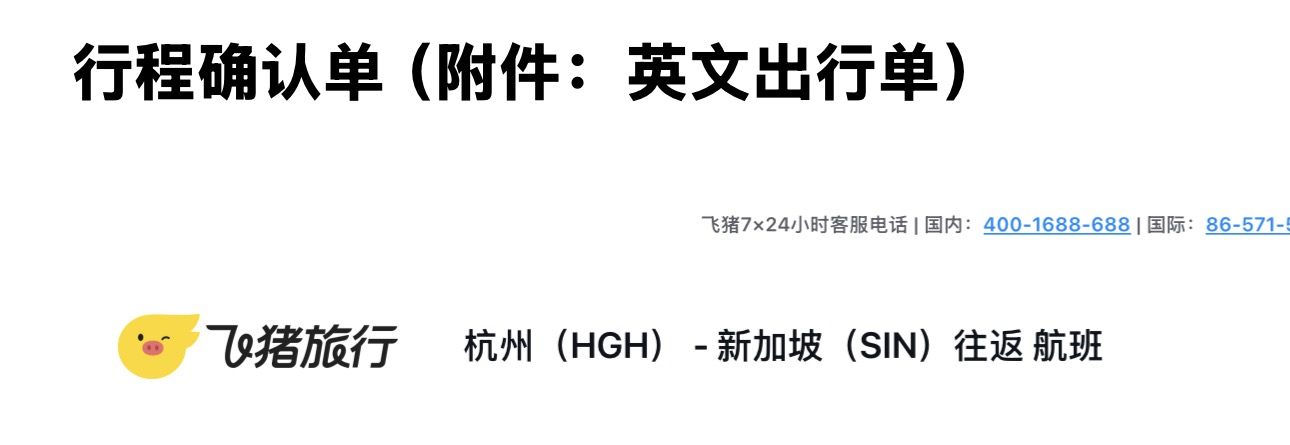 script